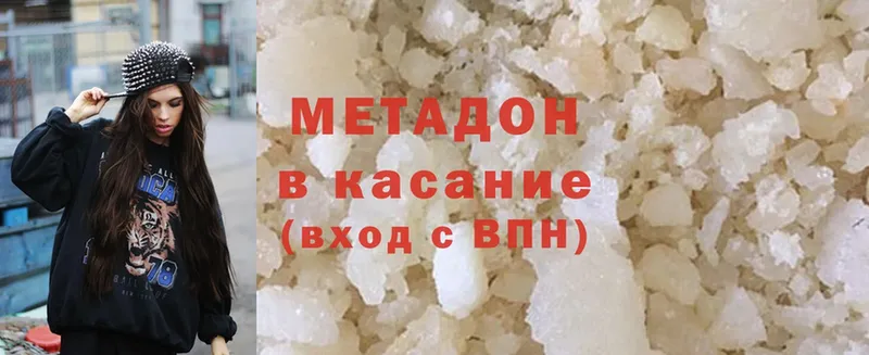 ОМГ ОМГ как войти  Елабуга  Метадон methadone 